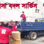 Seamless Office Shifting Service in Mohakhali | 2024